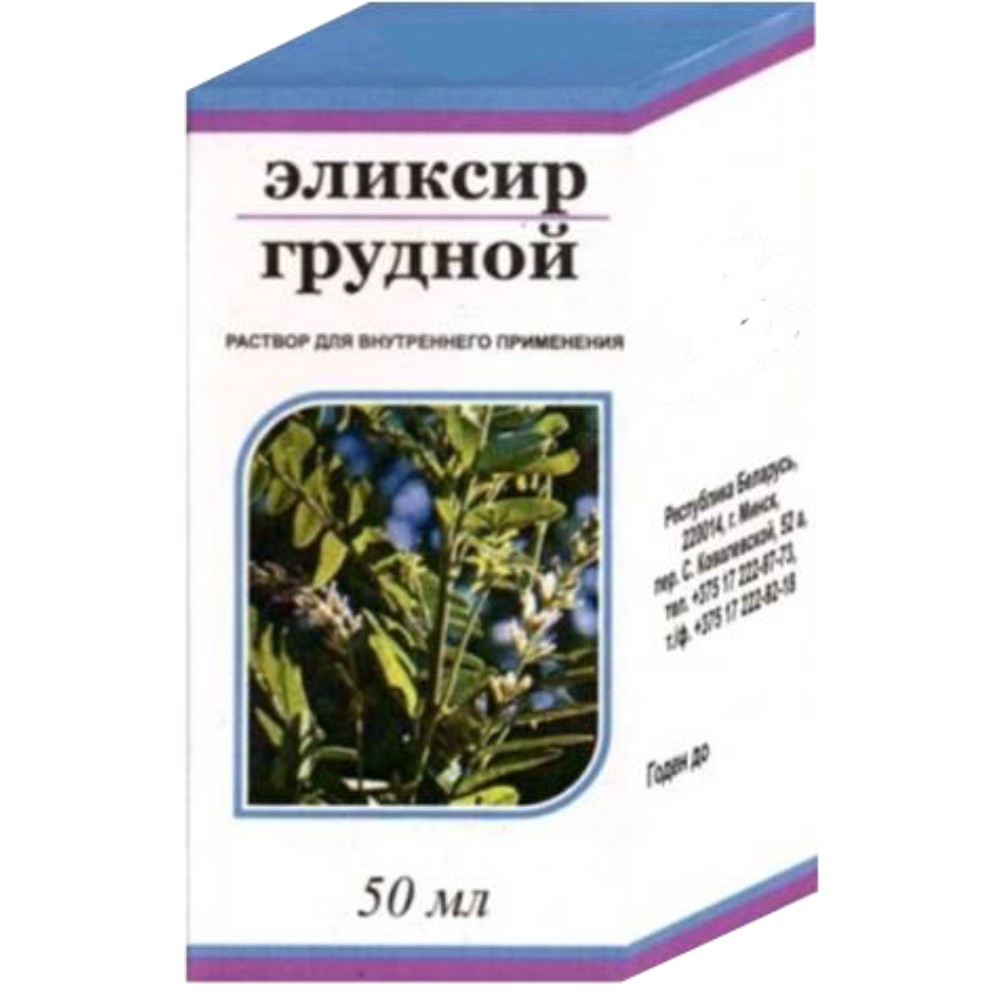 Эликсир грудной р-р для внутр. прим. 50мл флакон №1