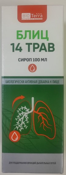 Блиц 14 трав БАД сироп 100мл флакон №1