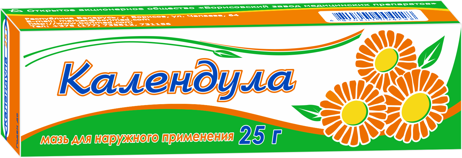 Календула мазь для наруж. прим. 25г туба №1