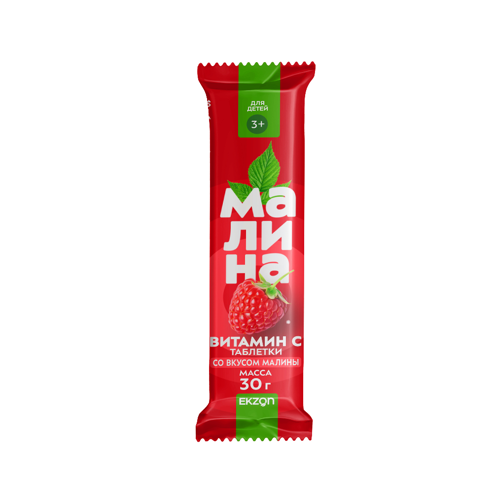 Витамин С БАД таблетки со вкусом малины упаковка №10