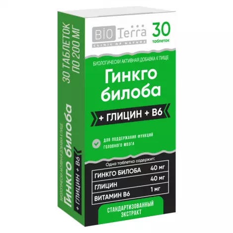 Гинкго Билоба + Глицин БАД таблетки 200мг упаковка №30