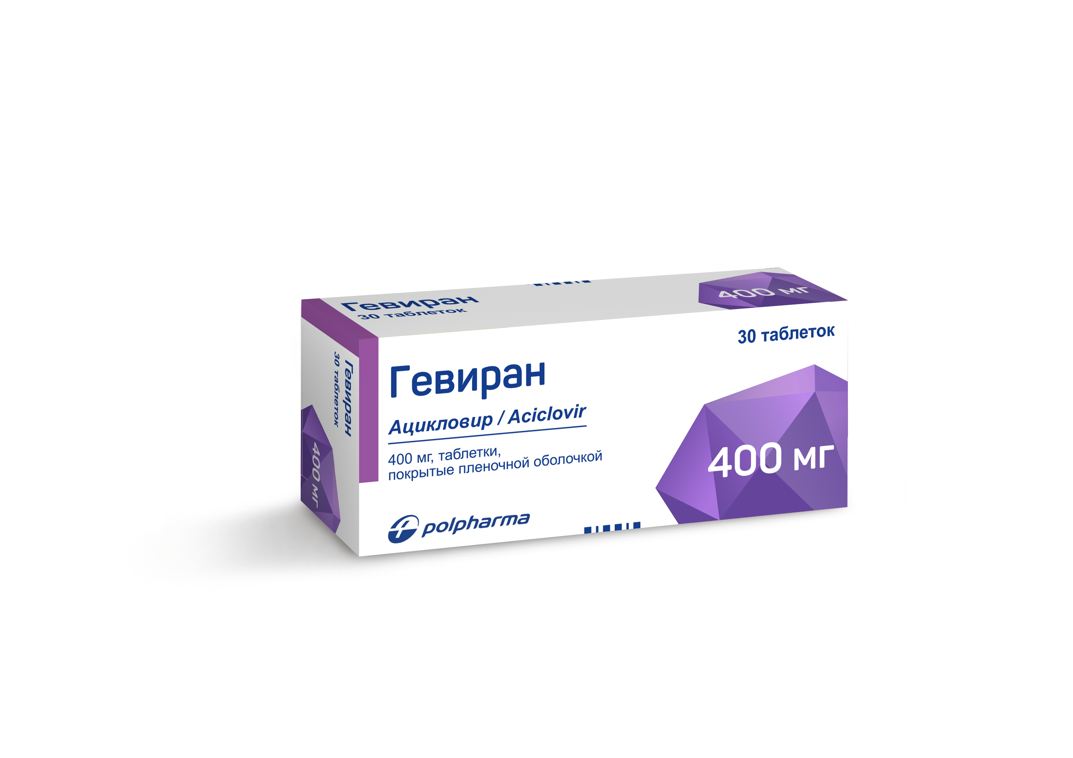 Гевиран таблетки п/о 400мг упаковка №30