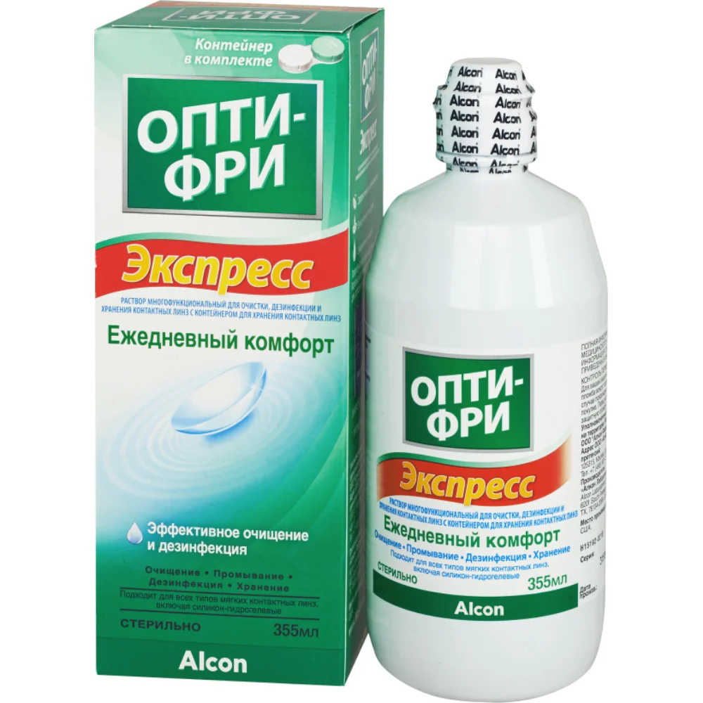 Раствор для контактных линз Опти-Фри Экспресс р-р 355мл флакон с контейнером для линз №1