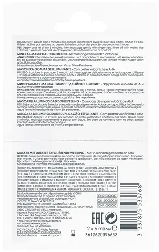 VICHY Purete Thermale маска-пиллинг минеральная для лица Двойное сияние 6мл саше №2