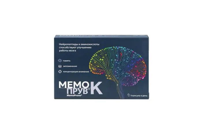 Мемопрув K БАД капсулы 430мг №30