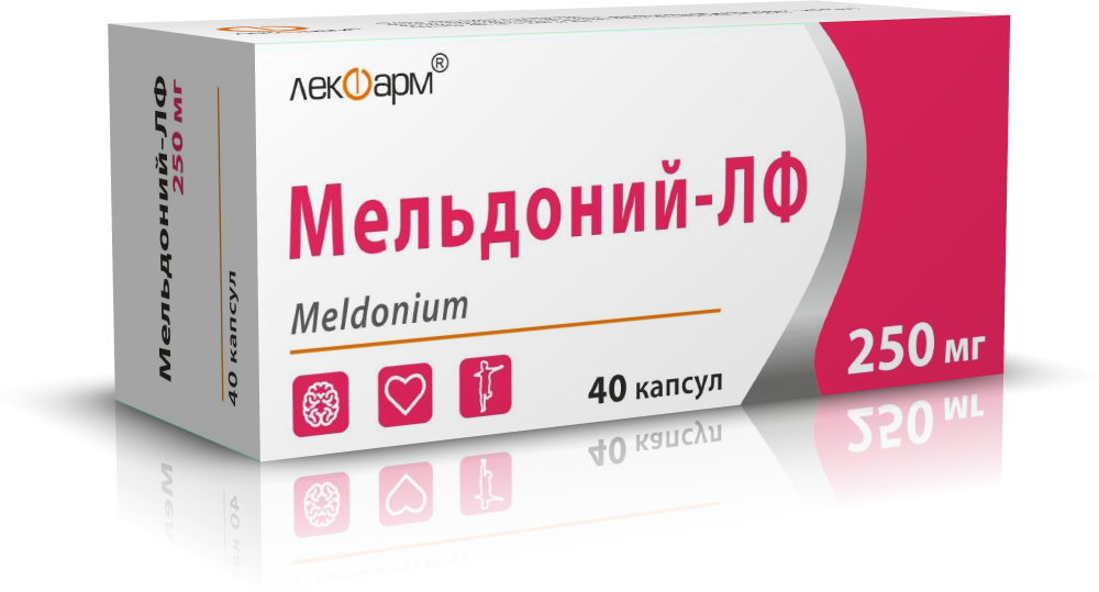 Мельдоний-ЛФ капсулы 250мг упаковка №40