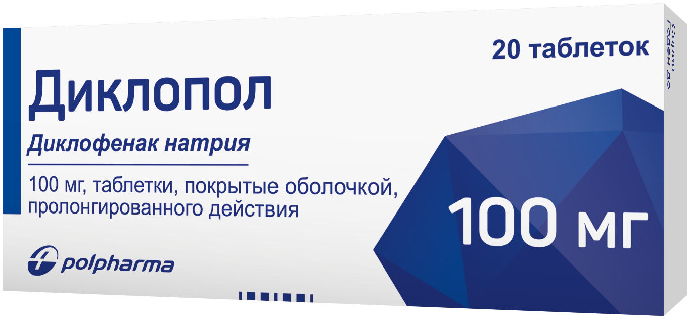 Диклопол таблетки ретард, п/о 100мг упаковка №20