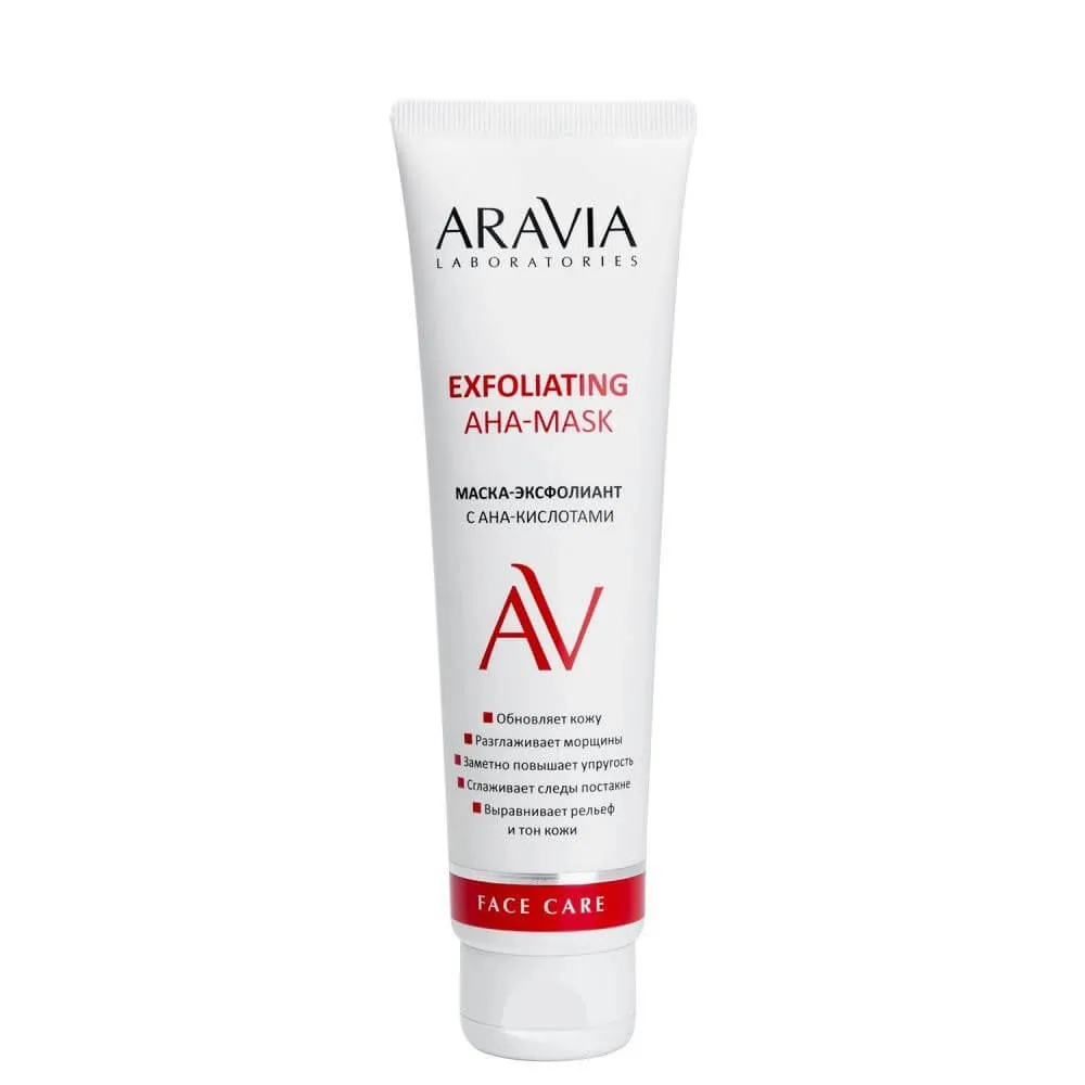 ARAVIA Laboratories маска-эксфолиант с AHA-кислотами 100мл №1