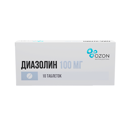 Диазолин таблетки 100мг упаковка №10