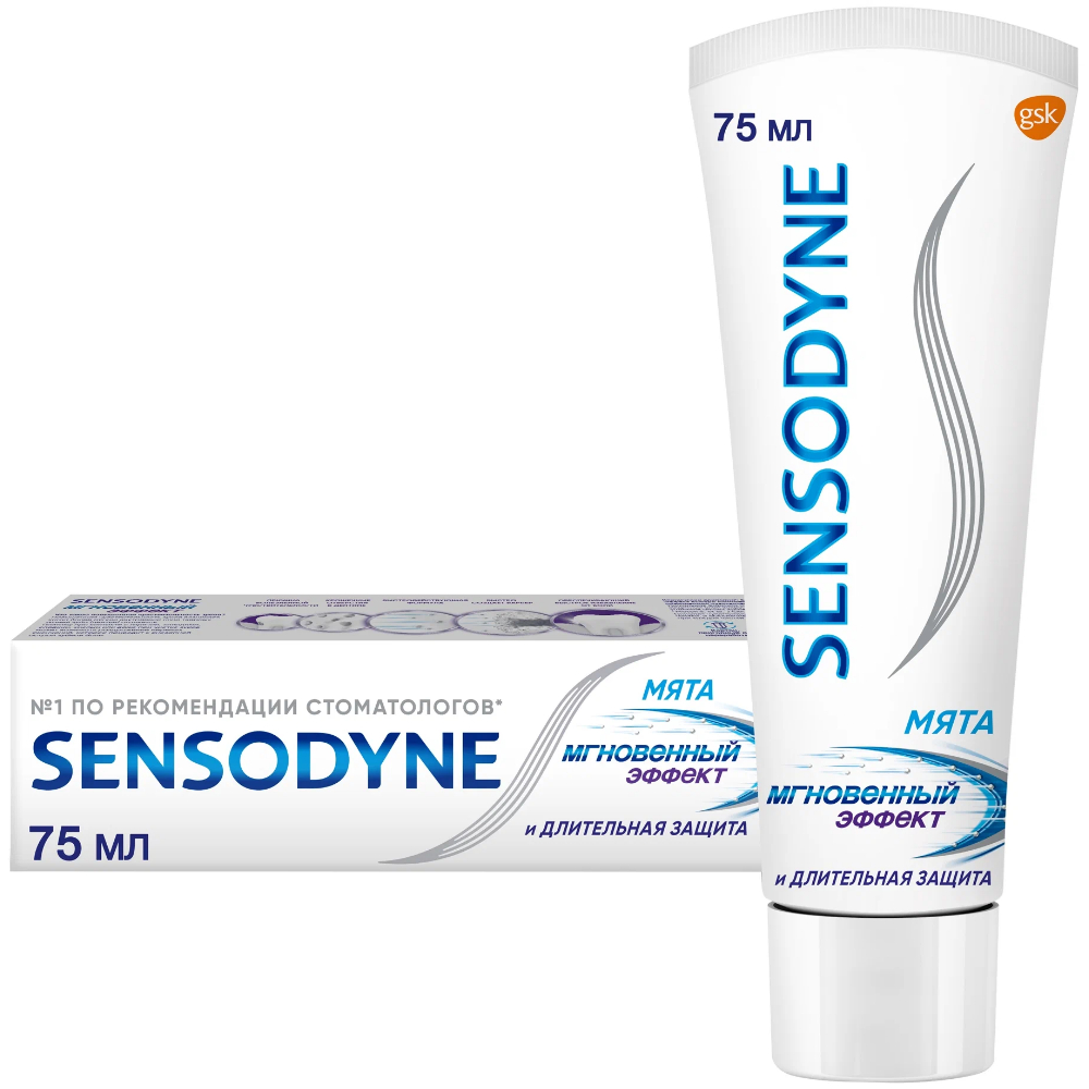 Зубная паста SENSODYNE Мгновенный эффект 75мл №1