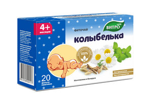 Колыбелька БАД 1,2г фильтр-пакет №20