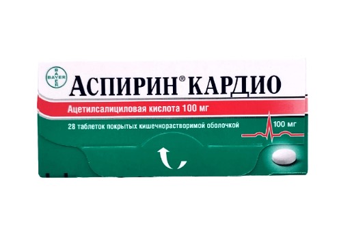 Аспирин Кардио таблетки п/о, кишечнораств. 100мг упаковка №28