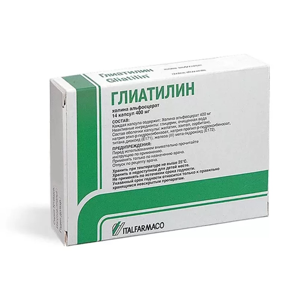 Глиатилин капсулы 400мг блистер №14