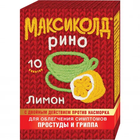 Максиколд Рино пор-к для приг. р-ра для приема внутрь лимон 15г пакет №10