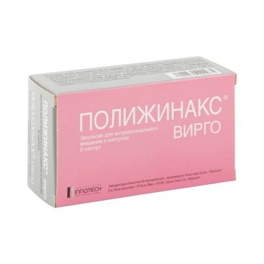 Полижинакс Вирго эмульсия для интравагинального введения в капсулах упаковка №6