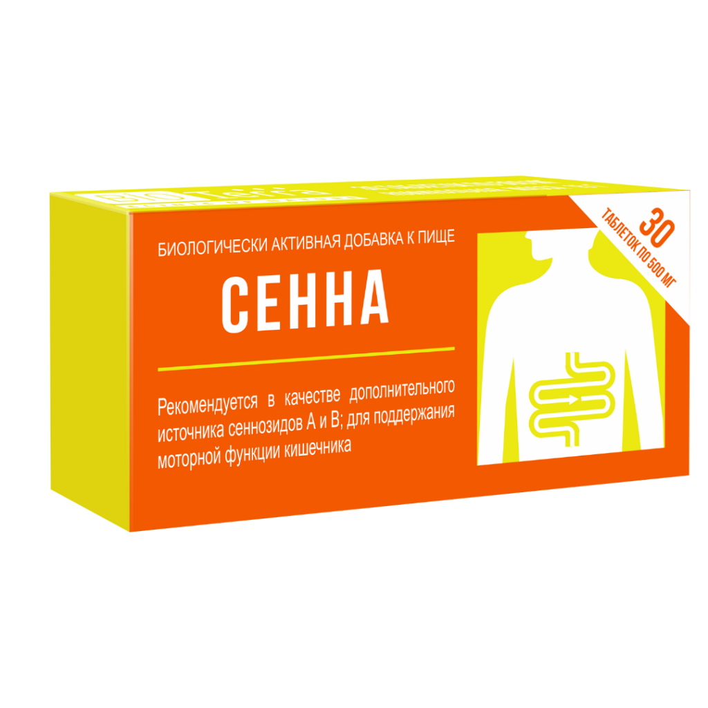Сенна БАД таблетки 500мг упаковка №30