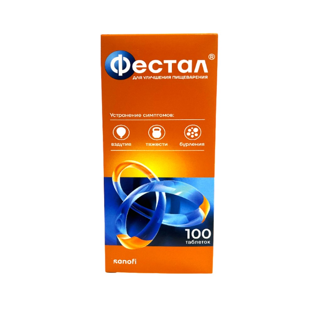 Фестал таблетки п/о, кишечнораств. упаковка №100