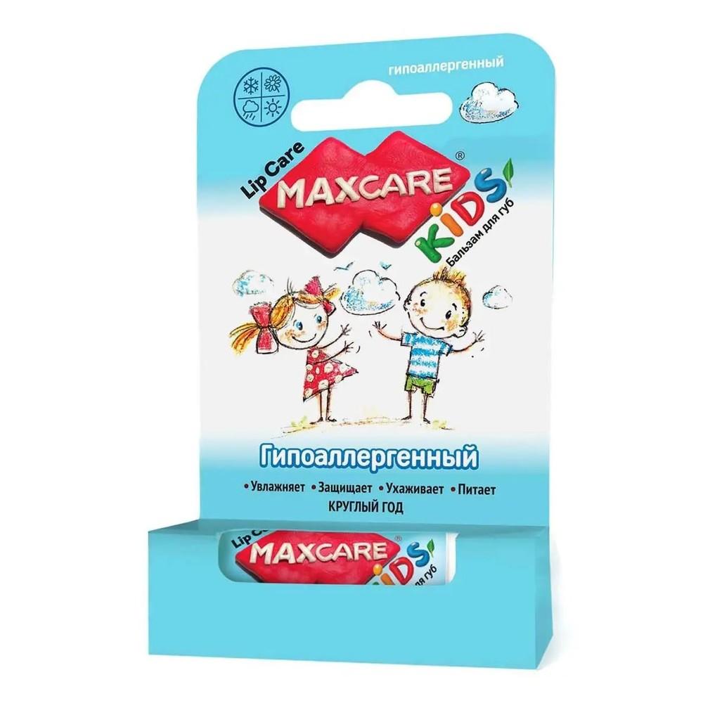 Бальзам для губ детский MaxСare Kids гипоаллергенный 4,7г №1