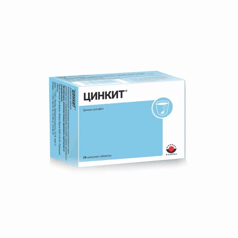 Цинкит БАД таблетки шипуч. 4,5г упаковка №20