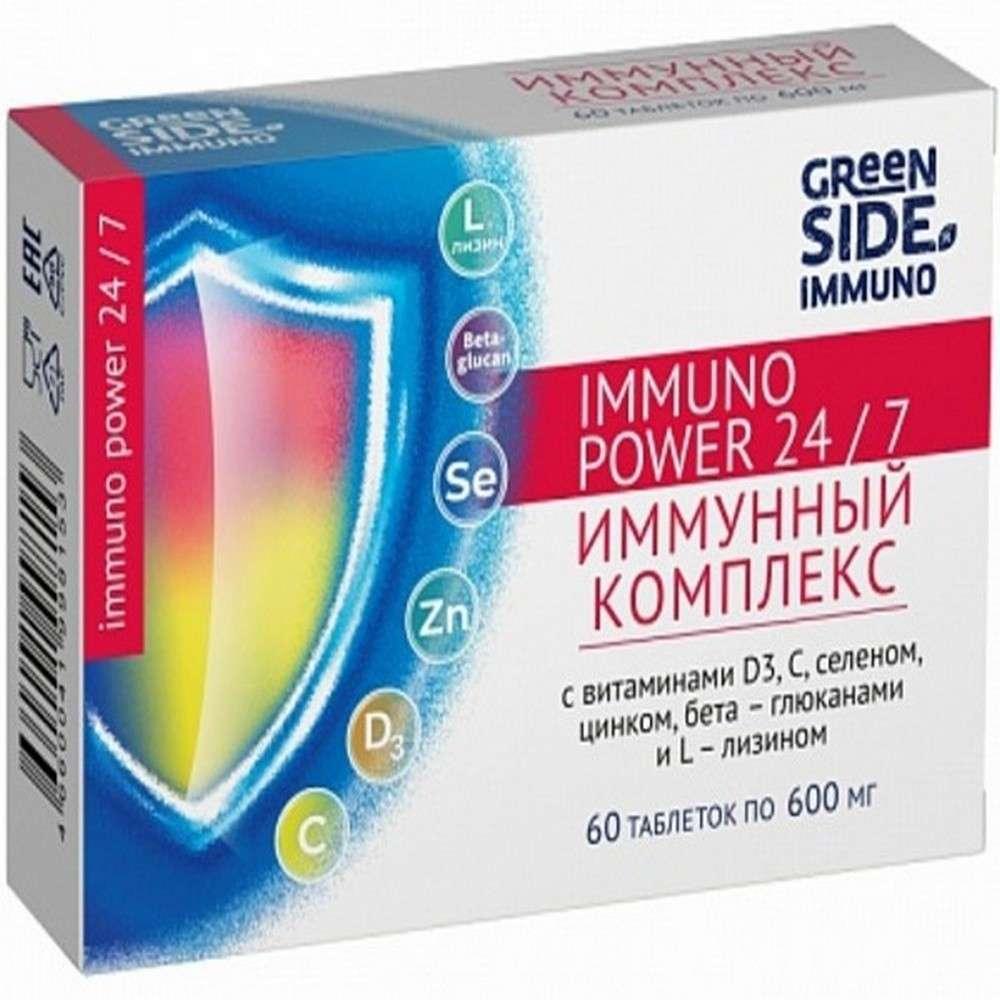 Immuno power 24/7 БАД таблетки 600мг упаковка №60