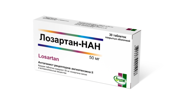Лозартан-НАН таблетки п/о 50мг упаковка №30