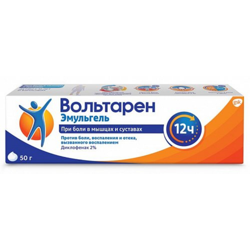 Вольтарен эмульгель гель для наруж. прим. 2% 50г туба №1