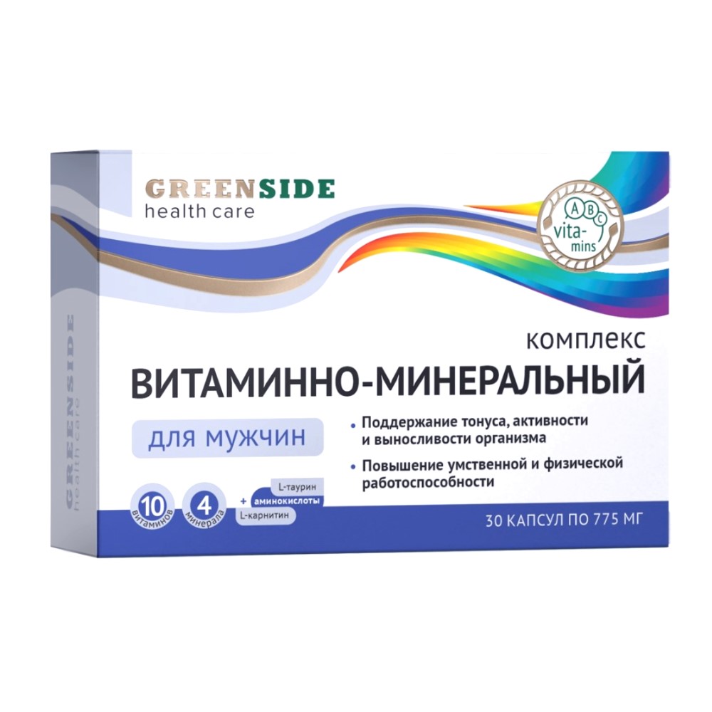 Витаминно-минеральный комплекс для мужчин БАД капсулы 775мг №30