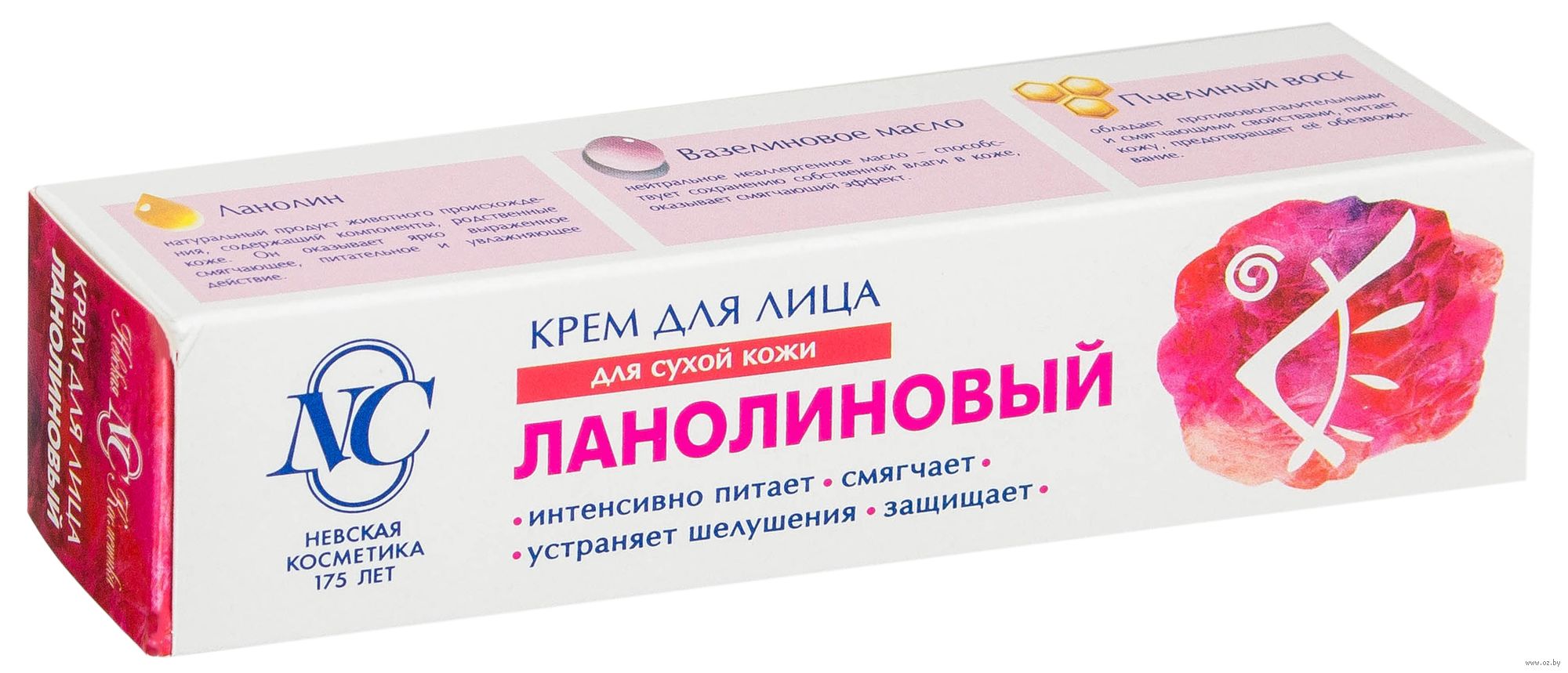Крем для лица "Невская косметика" ланолиновый 40мл №1