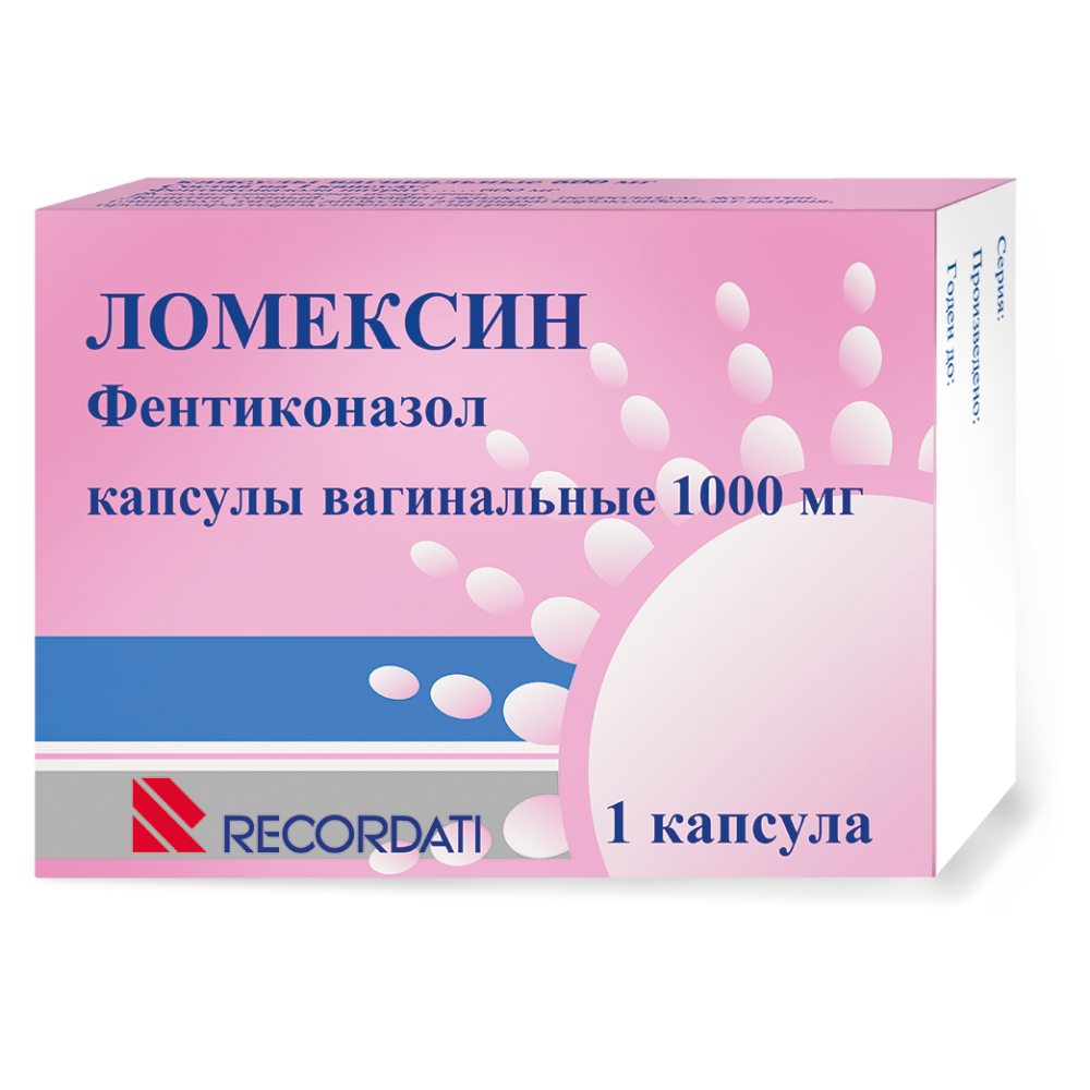 Ломексин капсулы вагин. 1 000мг упаковка №1