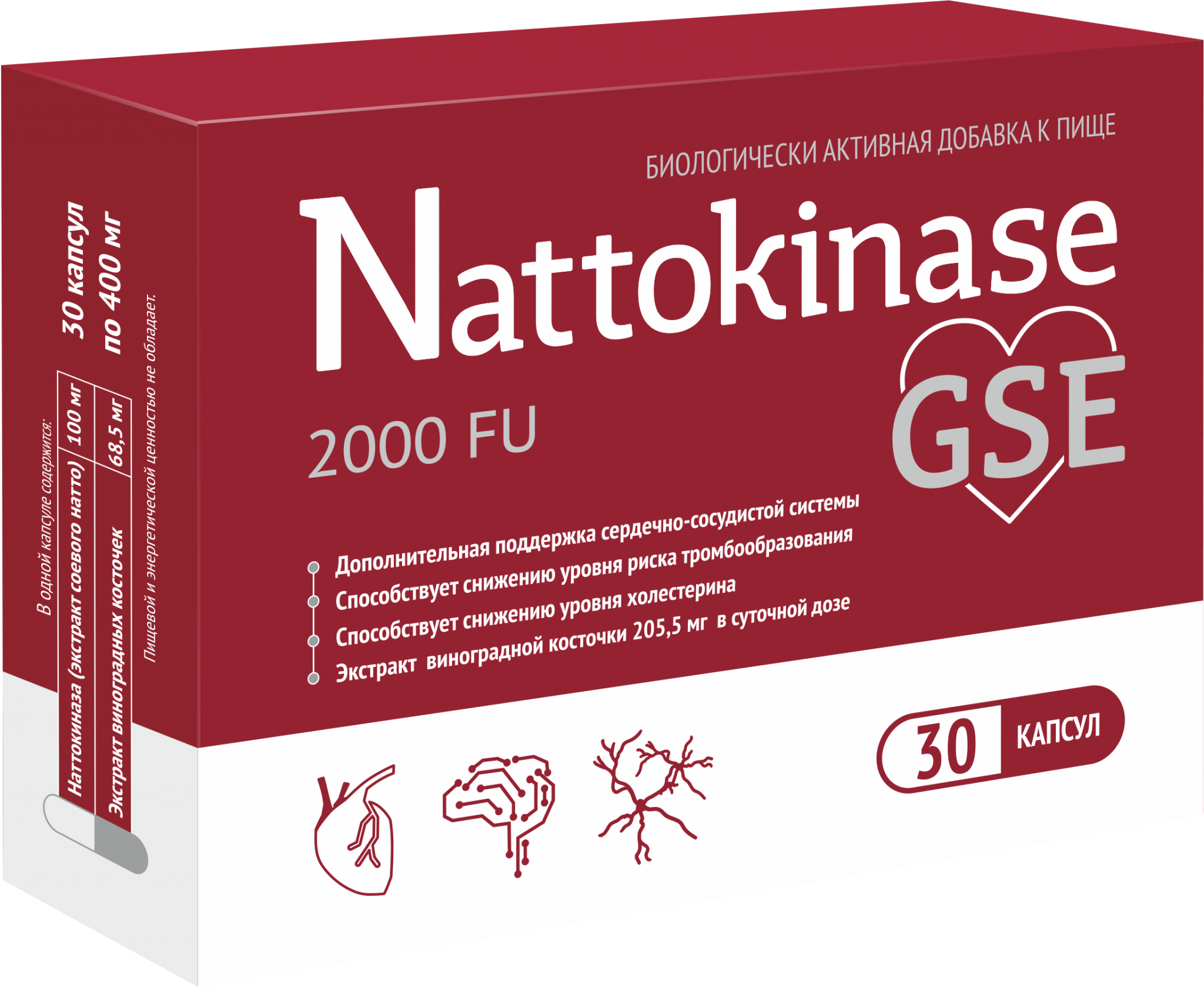 Наттокиназа GSE (Nattokinase GSE) БАД капсулы 400мг упаковка №30
