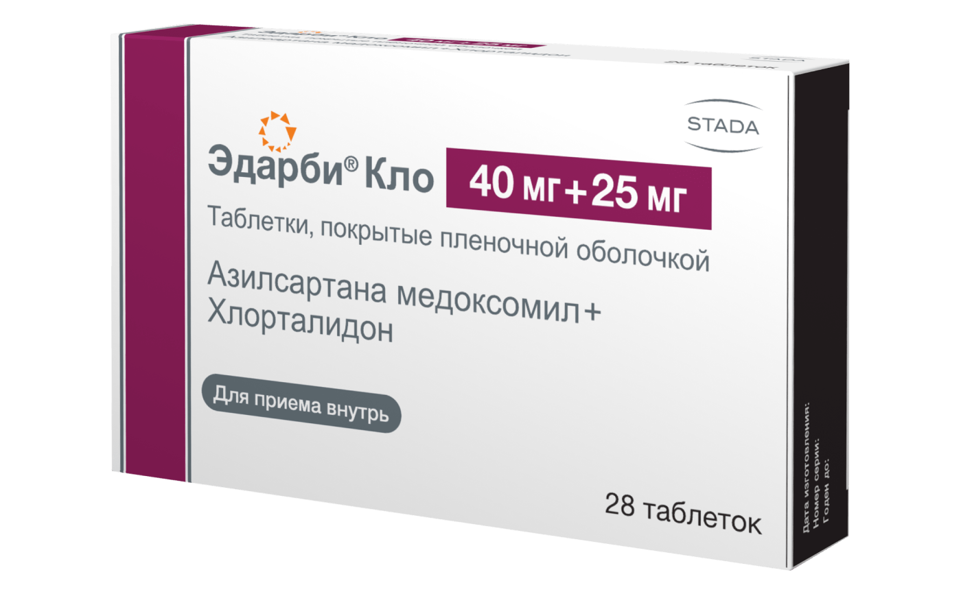 Эдарби Кло таблетки п/о 40мг 25мг упаковка №28
