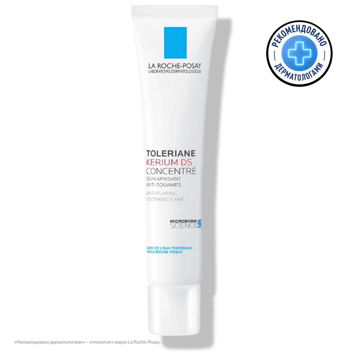 La Roche-Posay Toleriane Kerium DS уход для кожи лица склонн. к себорейн. дерматиту успокаивающ. 40мл №1