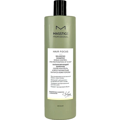 MASSTIGE Hair Focus шампунь балансирующий 400мл №1