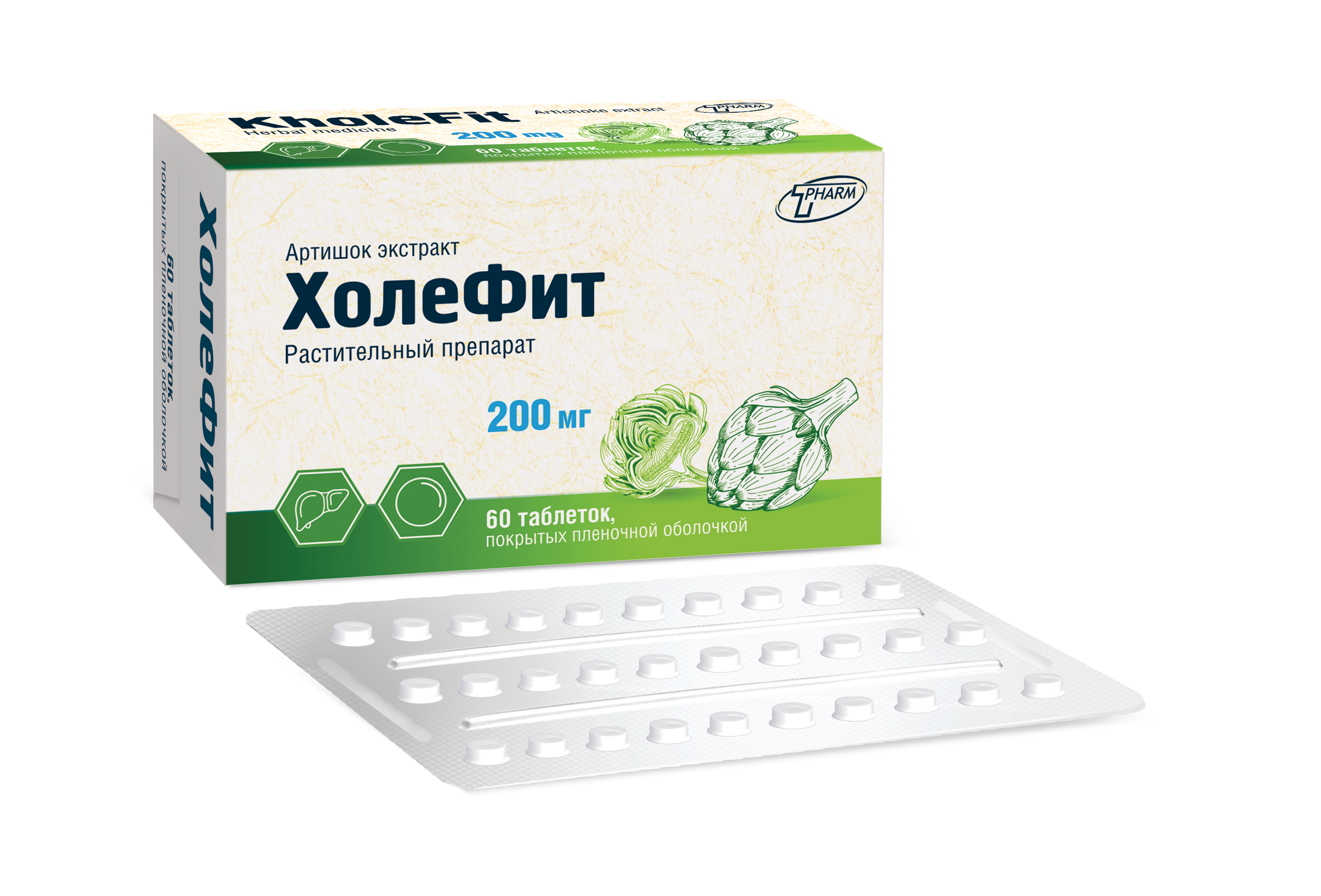 ХолеФит таблетки п/о 200мг упаковка №60