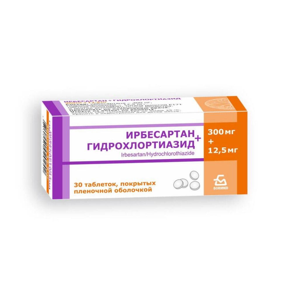 Ирбесартан+Гидрохлортиазид таблетки п/о 300мг 12,5мг упаковка №30