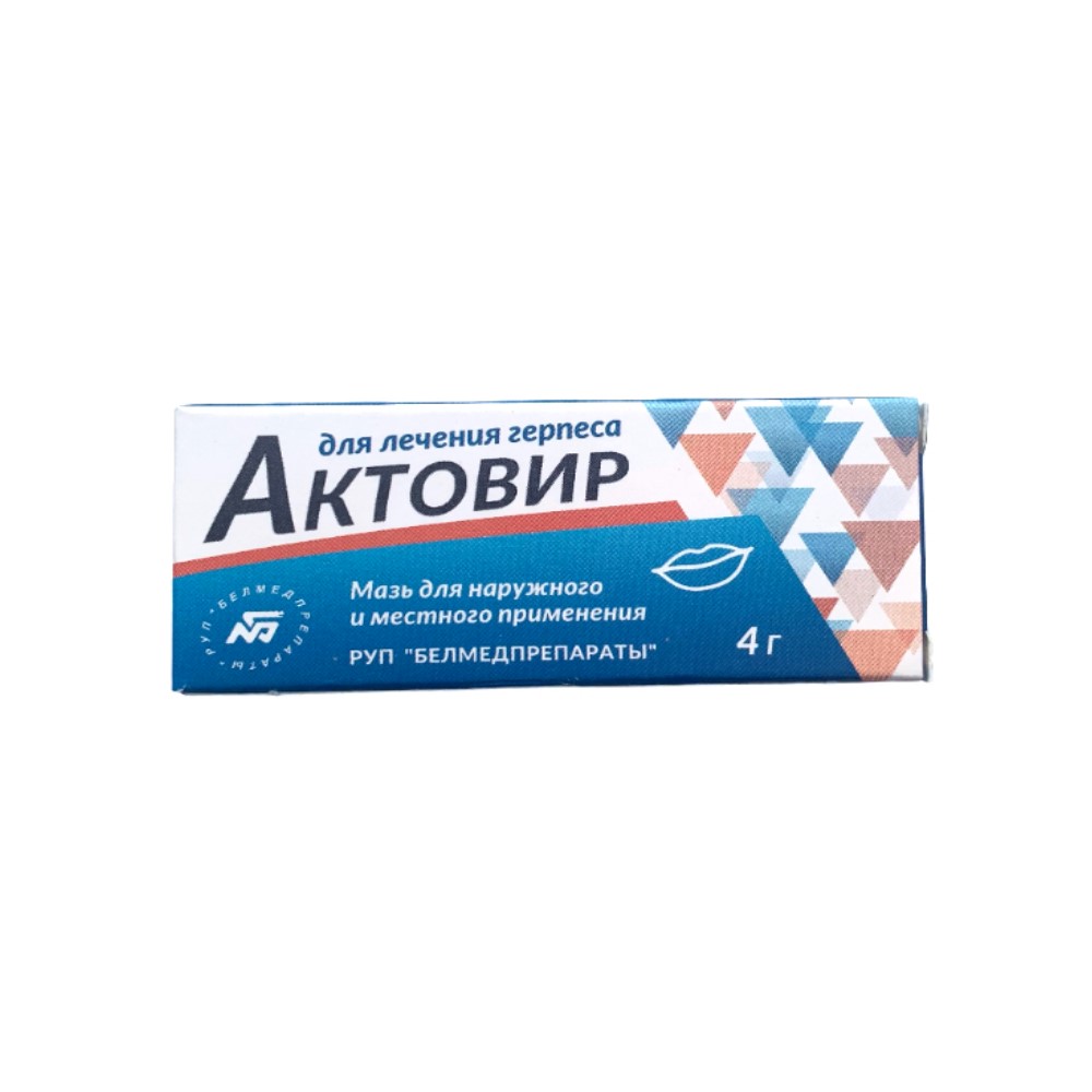 Актовир мазь для наруж. и местного прим. 4г туба №1