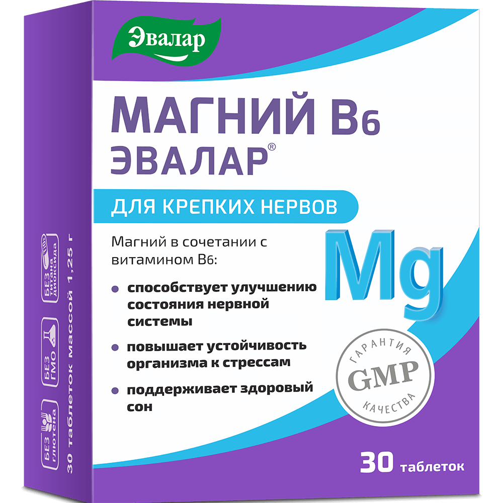 Магний В6 Эвалар БАД таблетки 1,25г упаковка №30