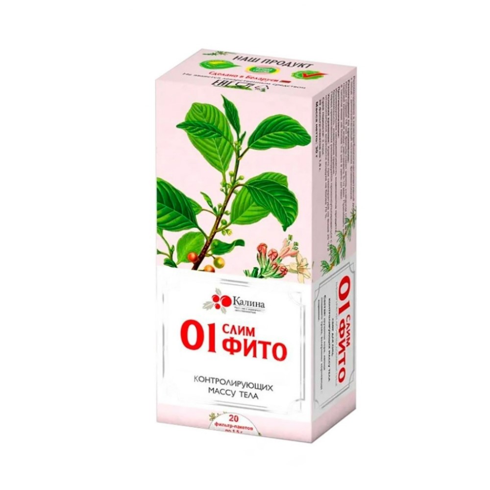 01Слимфито БАД 1,5г фильтр-пакет №20