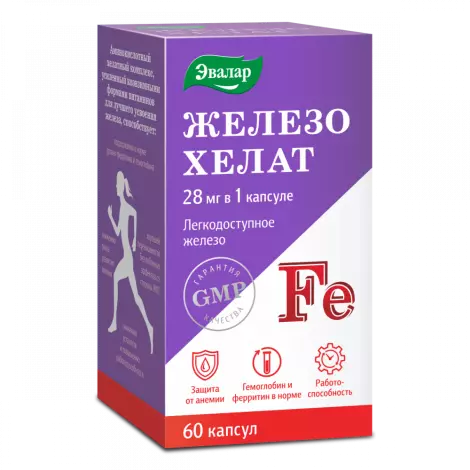 Железо хелат БАД капсулы 0,25г №60