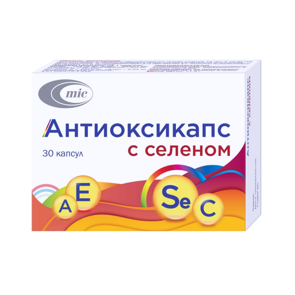 Антиоксикапс с селеном БАД капсулы упаковка №30