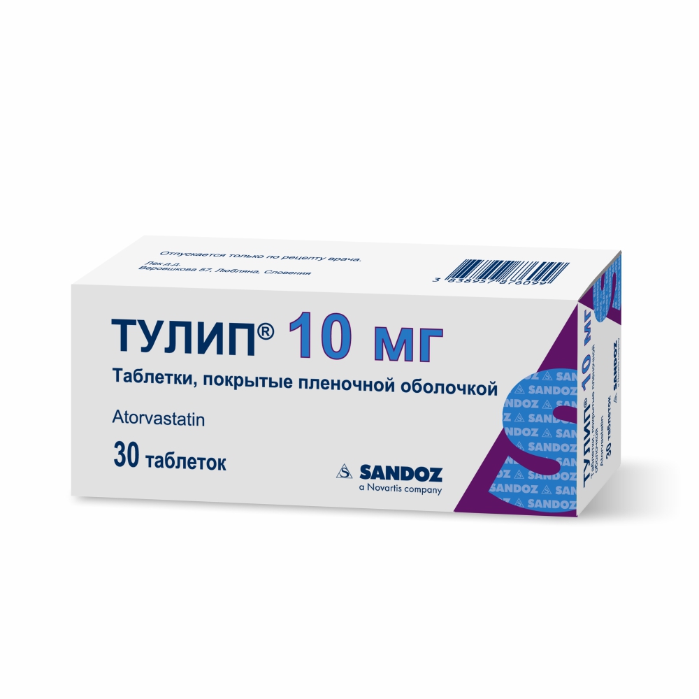 Тулип таблетки п/о 10мг упаковка №30