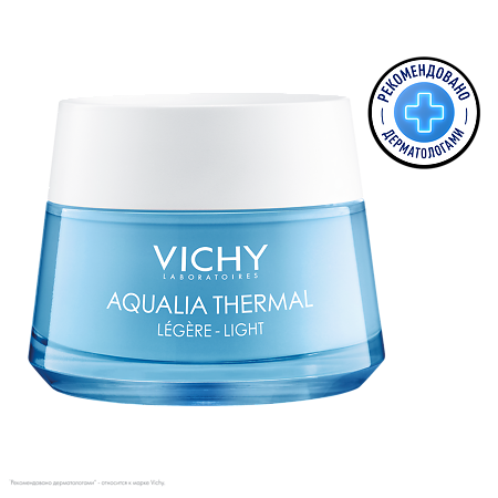 VICHY Aqualia Thermal крем увлажняющий легкий для нормальной кожи 50мл №1