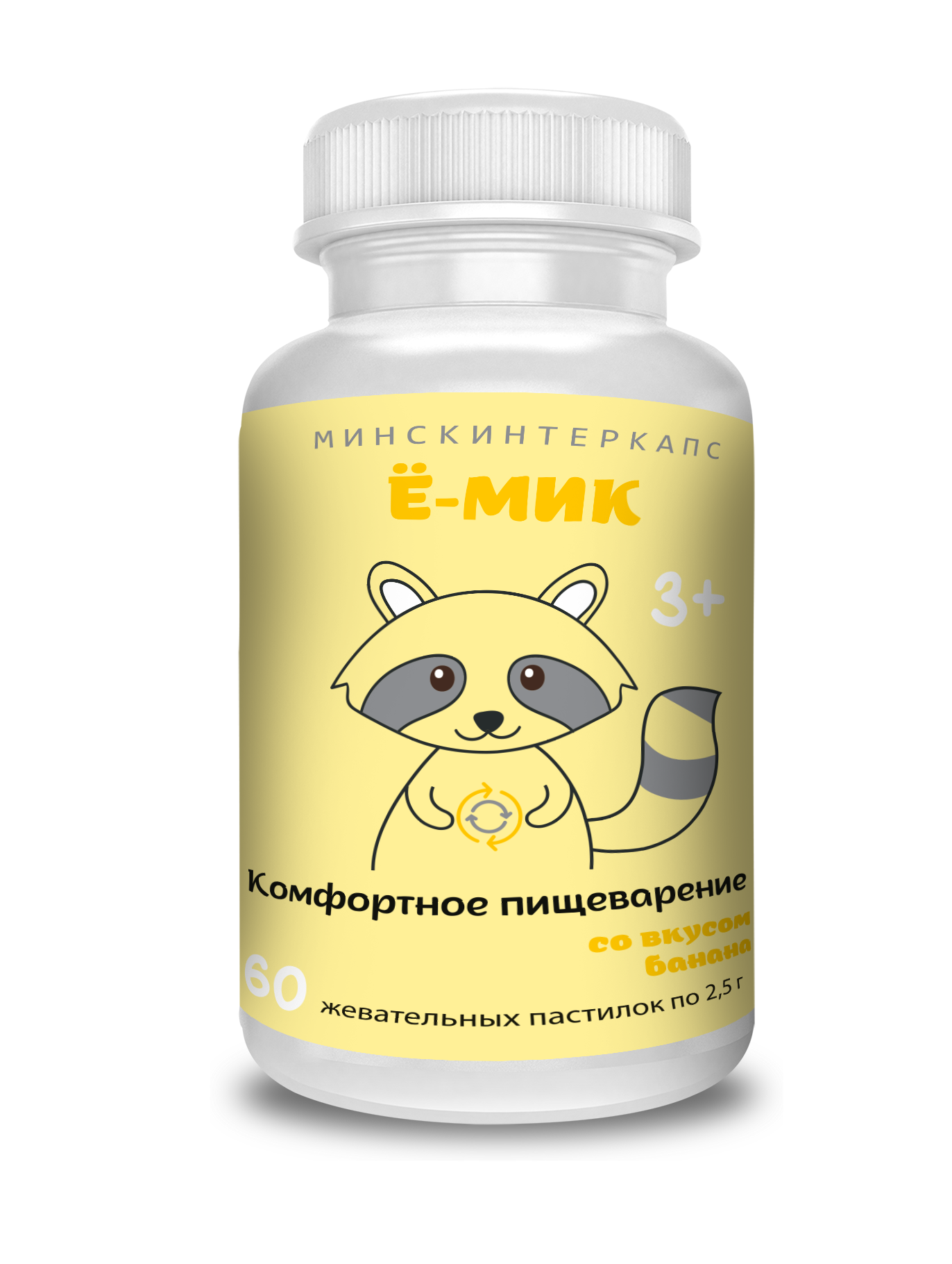 Ё-МИК Комфортное пищеварение БАД пастилки жеват. 2,5г упаковка №60
