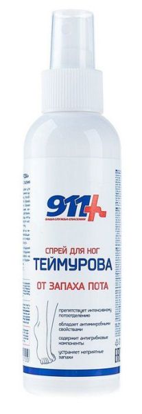 Теймурова спрей для ног 911 150мл №1