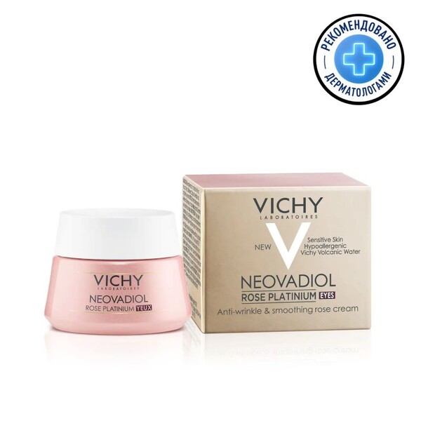 VICHY Neovadiol Rose Platinum крем для кожи вокруг глаз 15мл №1