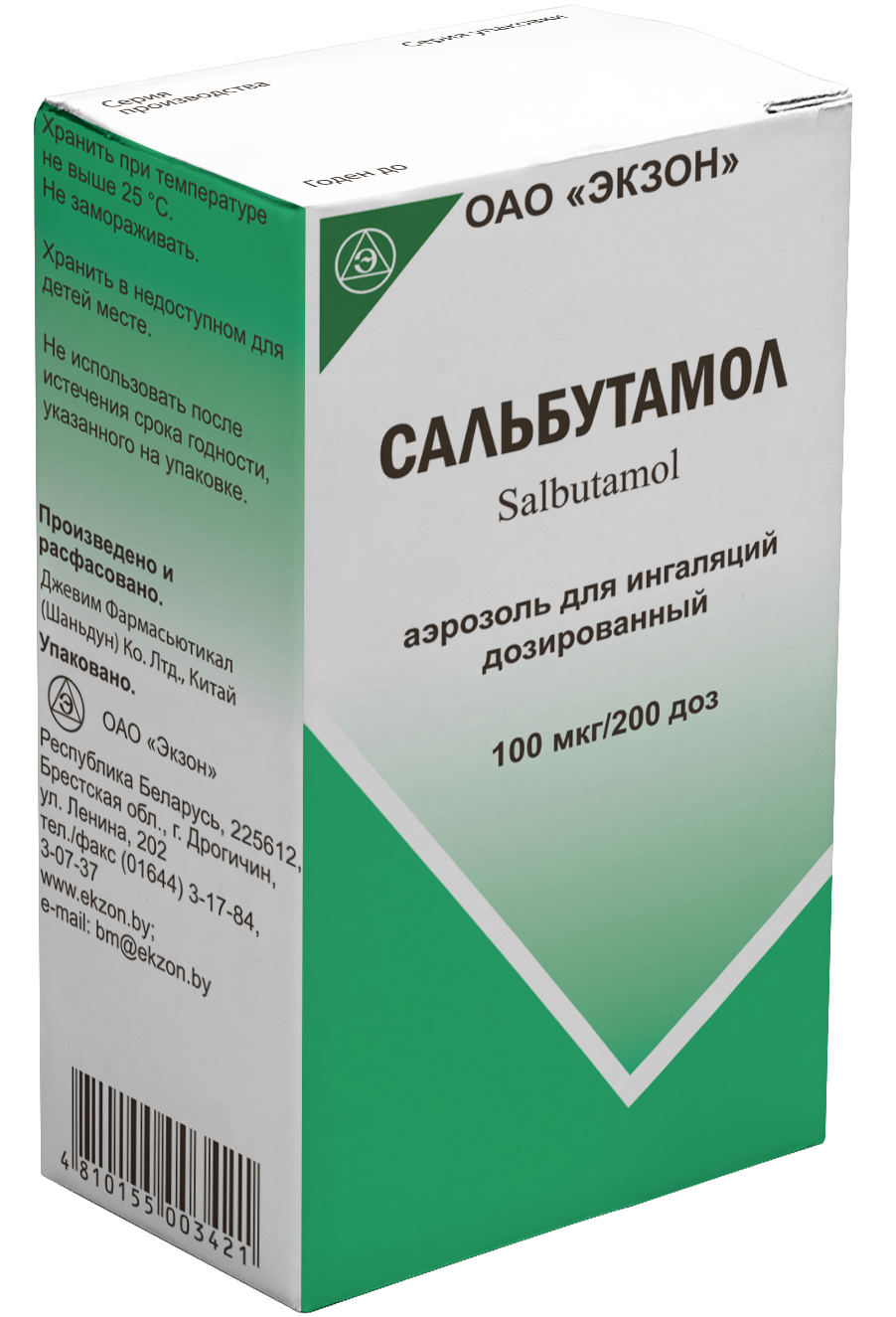 Сальбутамол аэрозоль для ингаляций 100мкг/доз 200доз флакон №1