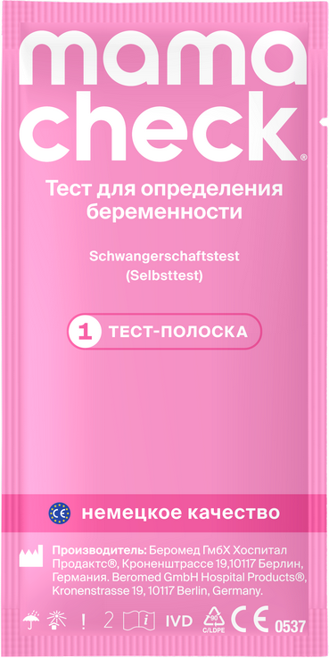 Тест для определения беременности Mamacheck 20мМЕ/мл №1