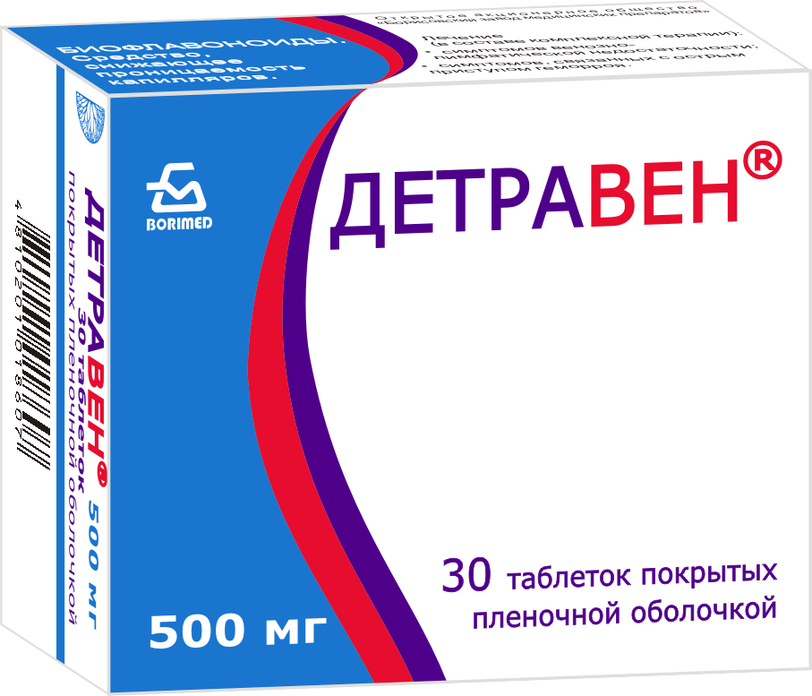 Детравен таблетки п/о 500мг упаковка №30