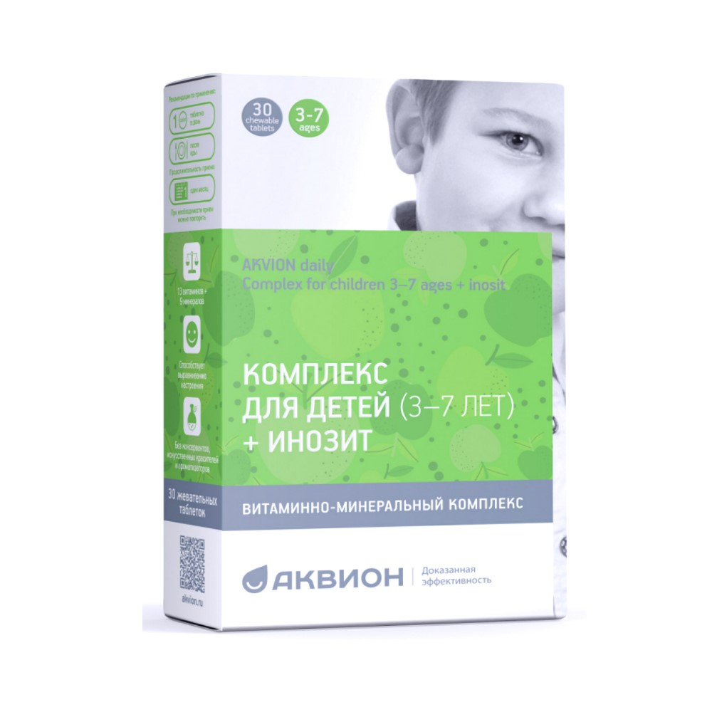 Аквион Дэйли комплекс для детей 3-7 лет + инозит БАД таблетки жеват. (со вкусом яблока) 0,87г упаковка №30