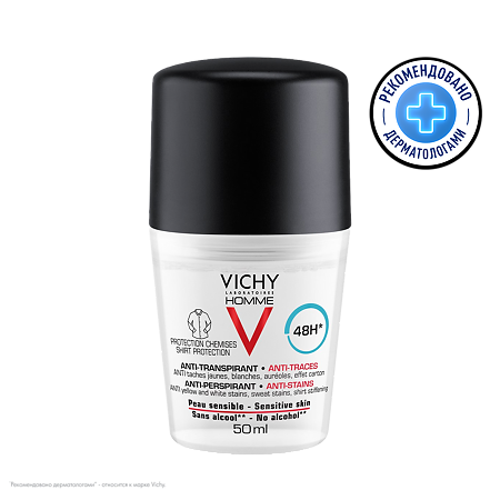 VICHY Homme дезодорант-антиперспирант шарик для мужчин 48ч против пятен 50мл №1